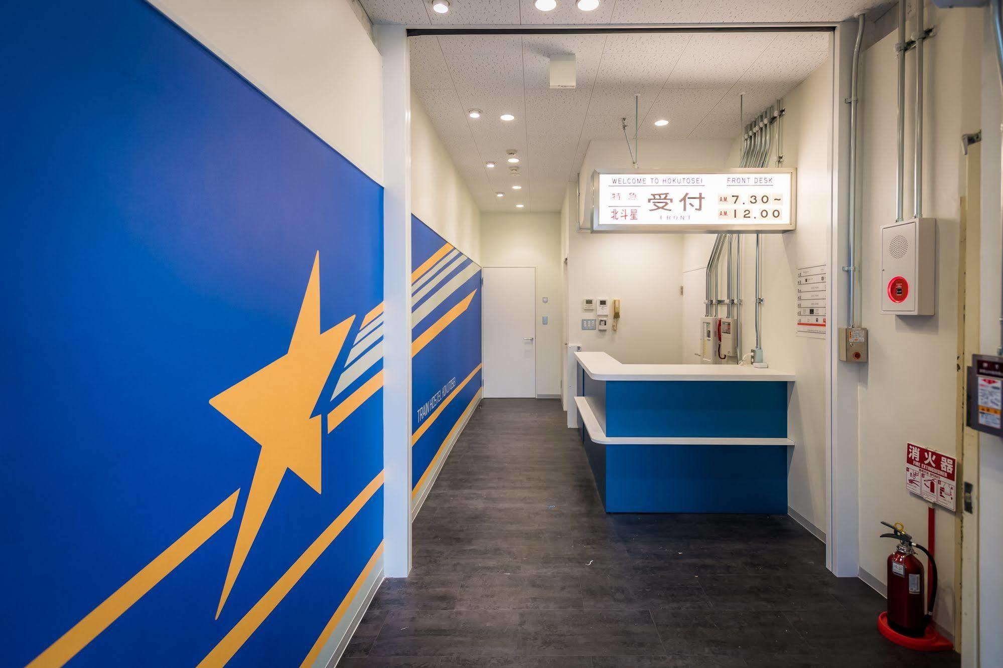 Train Hostel Hokutosei Tōkyō Extérieur photo